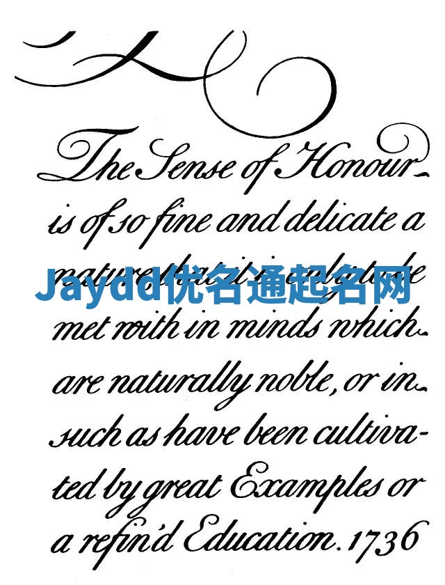 Jaydd优名通起名网