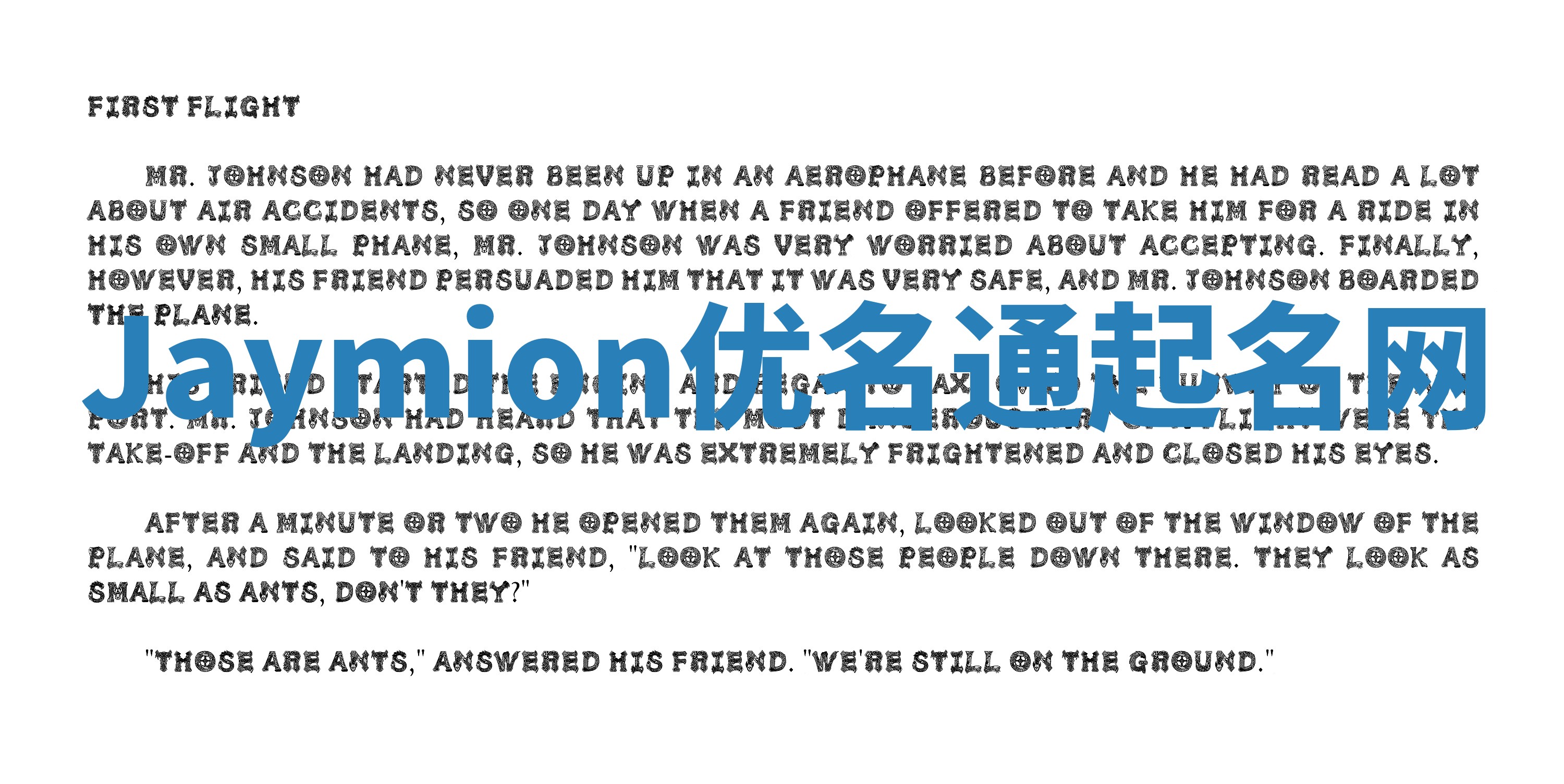 Jaymion优名通起名网