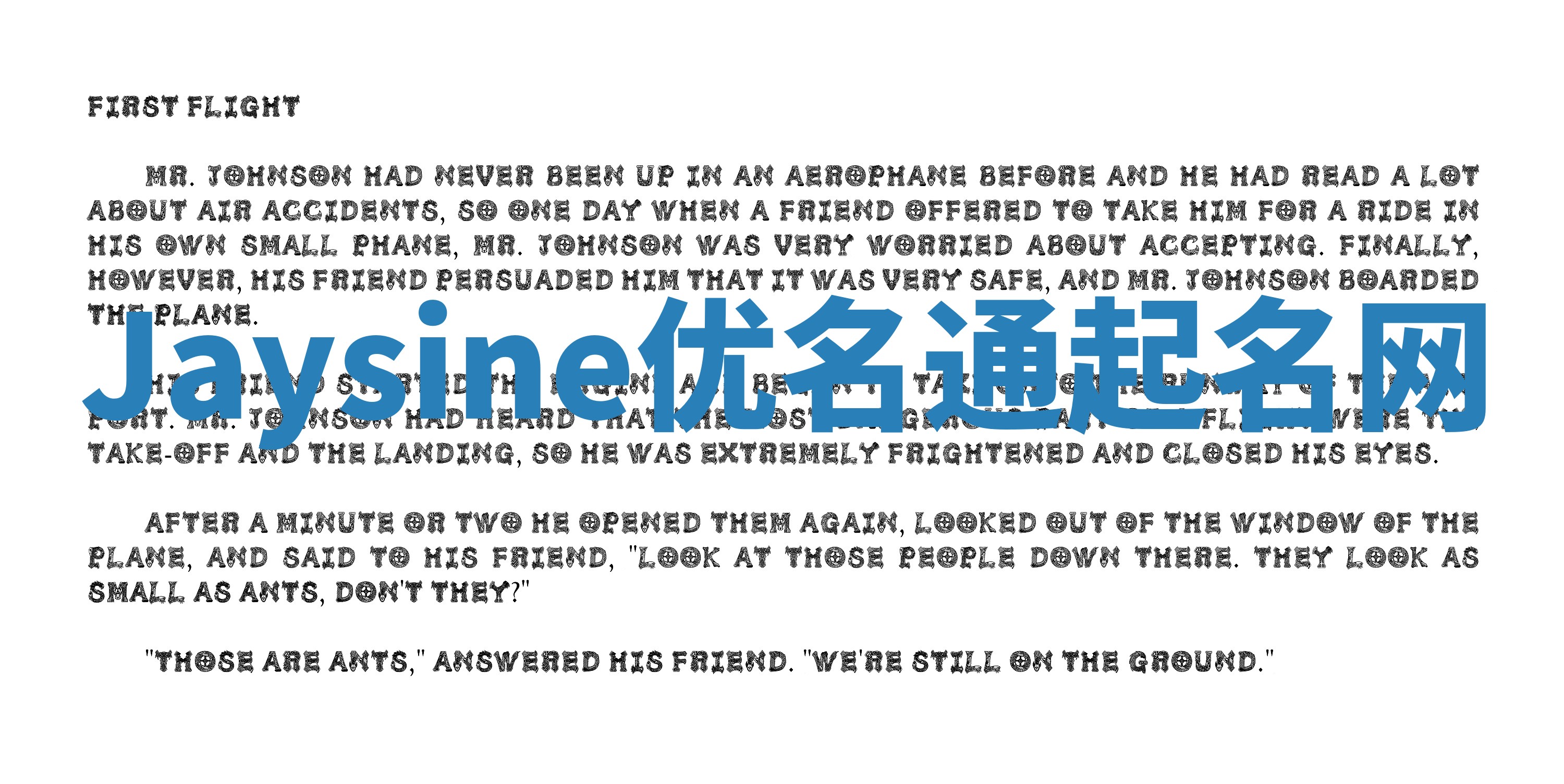 Jaysine优名通起名网