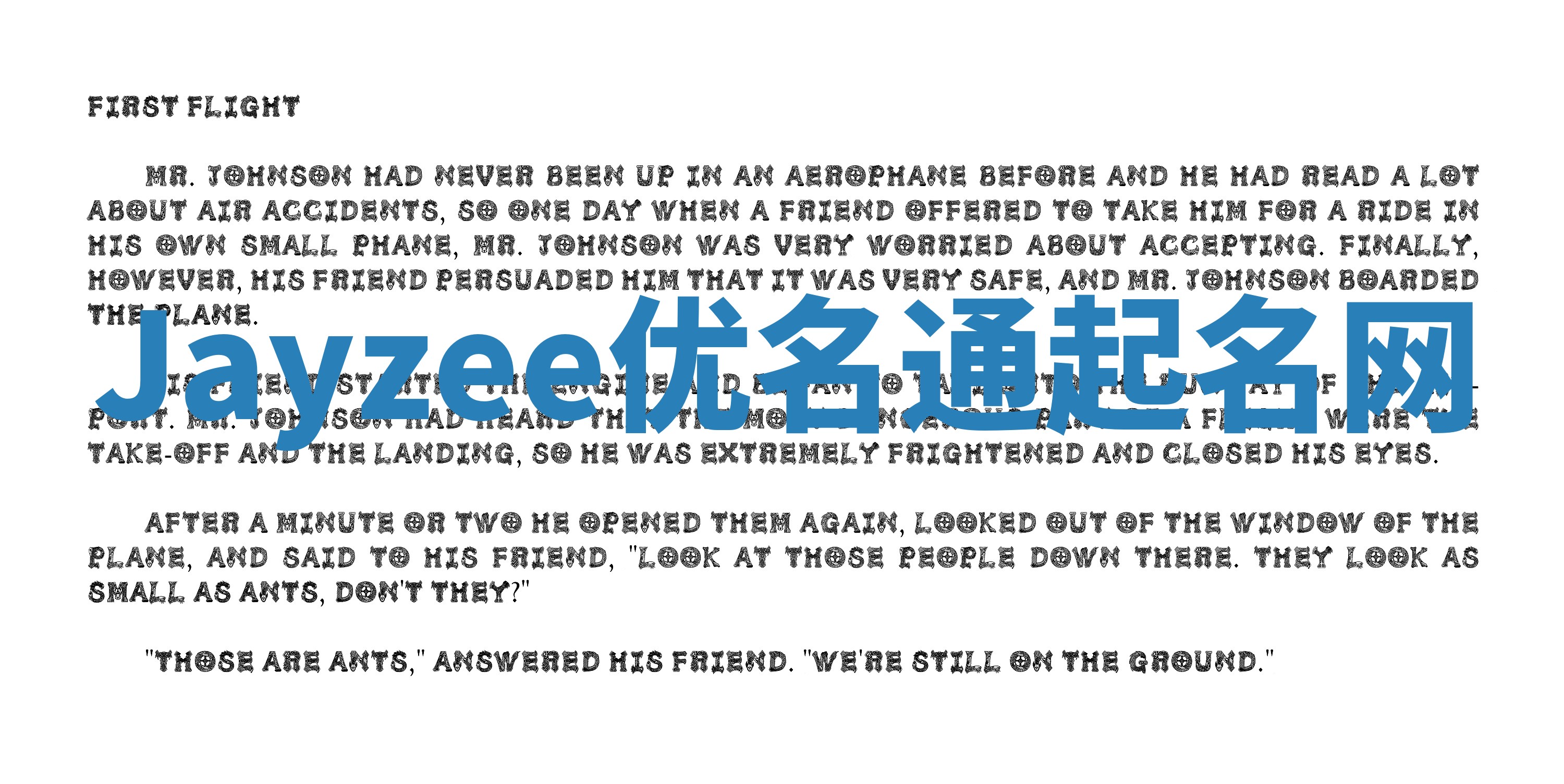 Jayzee优名通起名网