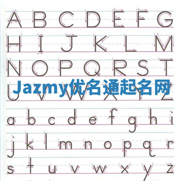 Jazmy优名通起名网