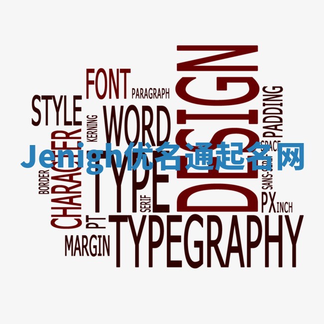 Jenigh优名通起名网