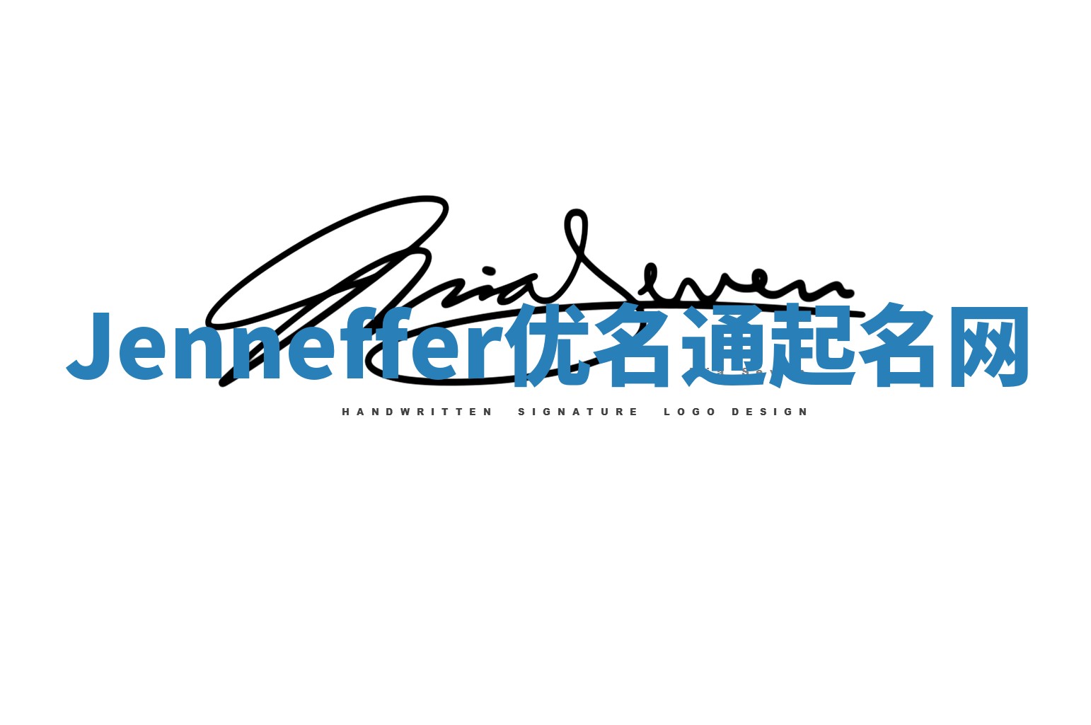 Jenneffer优名通起名网