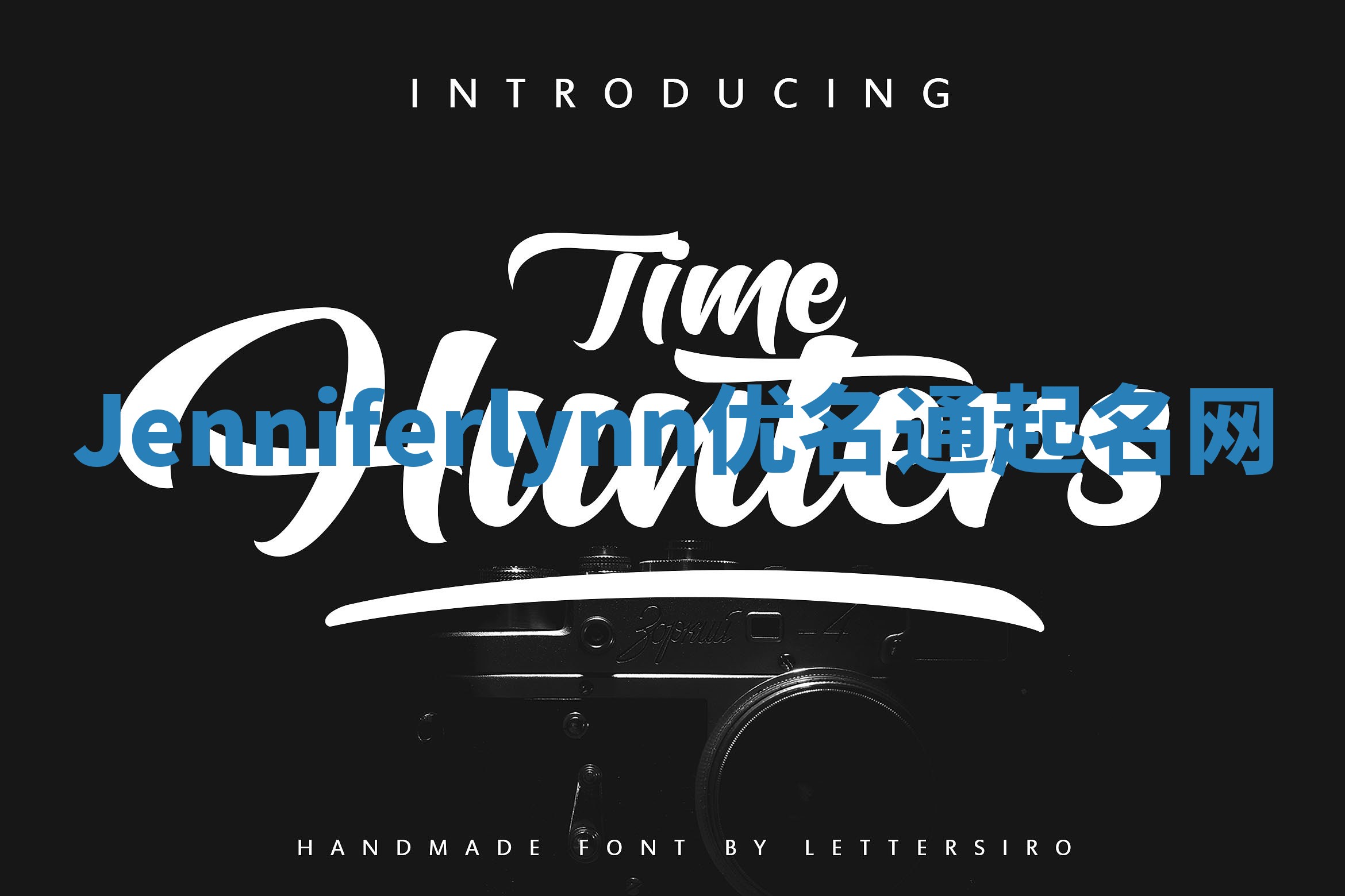 Jenniferlynn优名通起名网