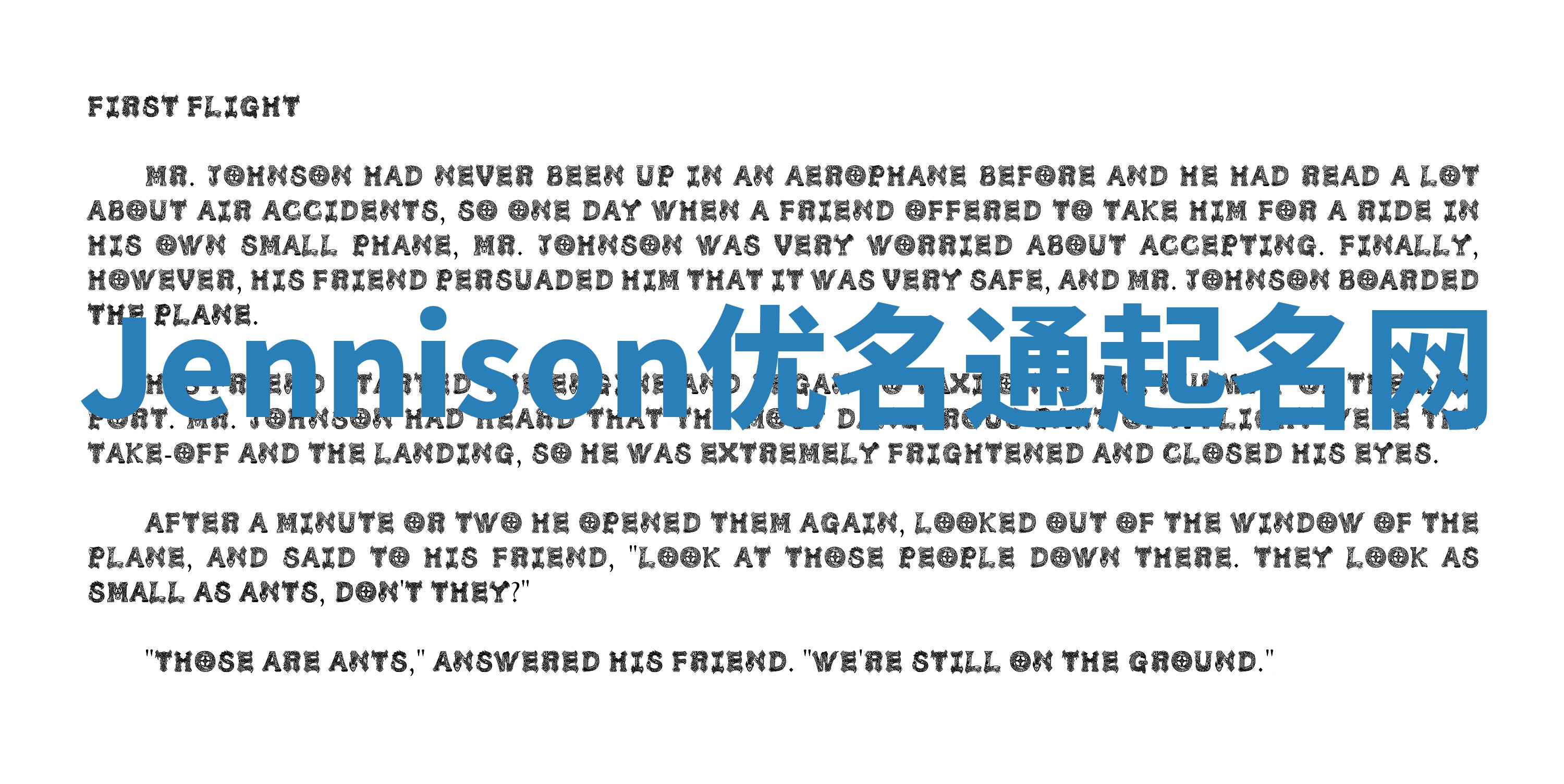 Jennison优名通起名网