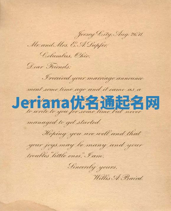 Jeriana优名通起名网