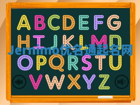 Jernimo优名通起名网