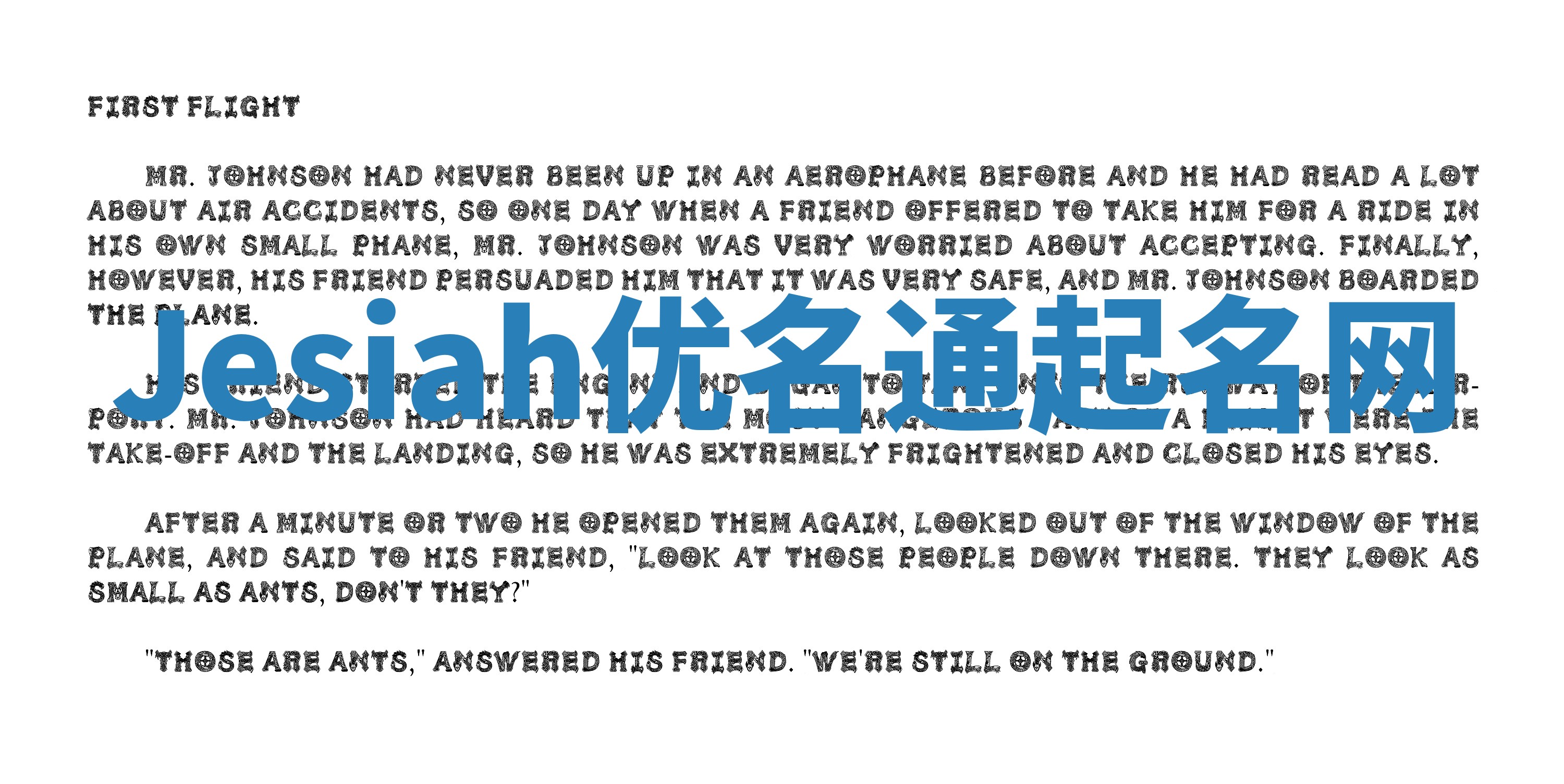 Jesiah优名通起名网