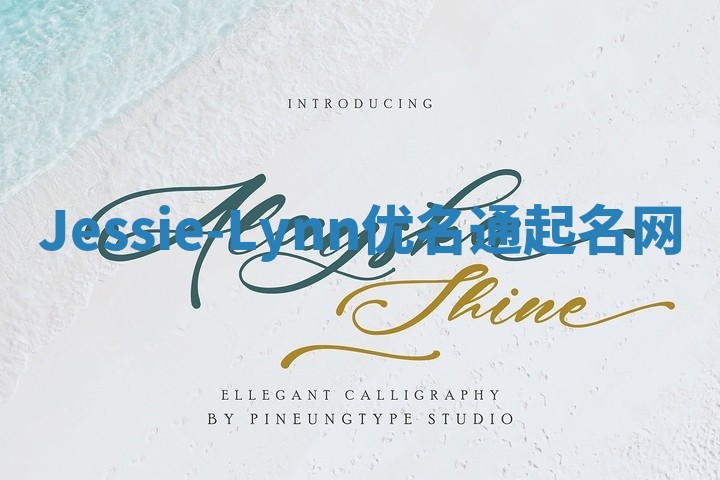 Jessie-Lynn优名通起名网