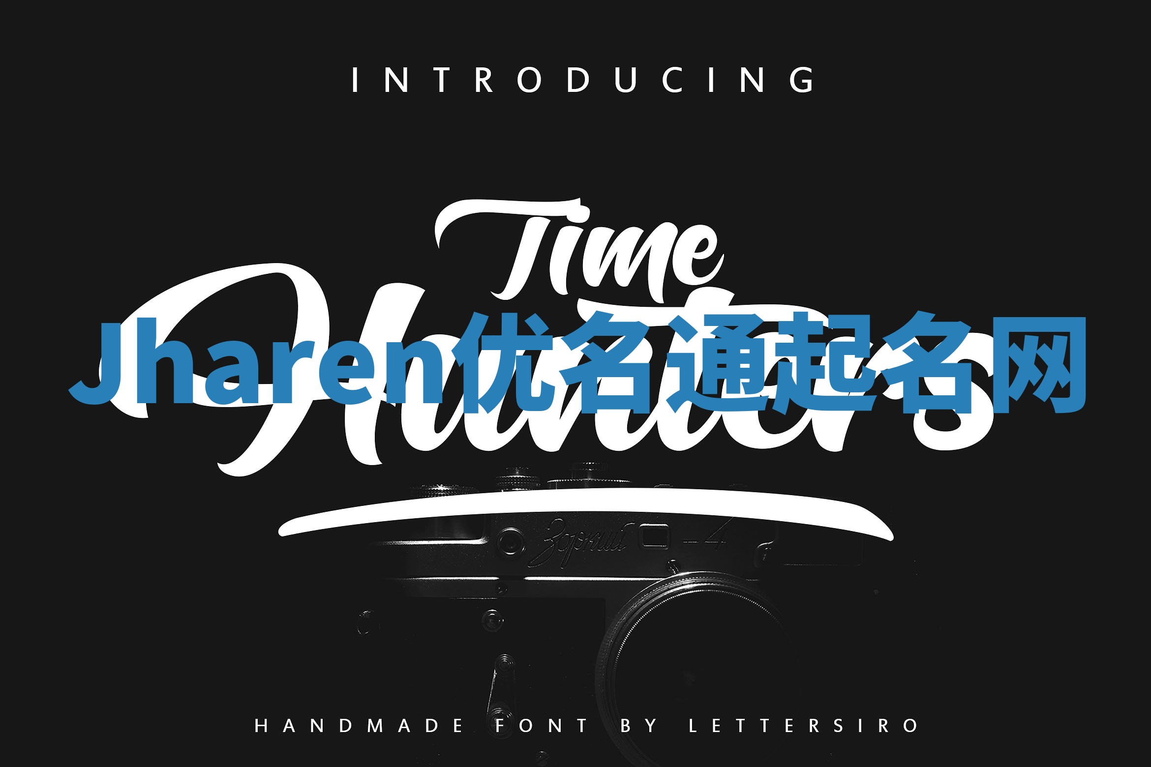 Jharen优名通起名网