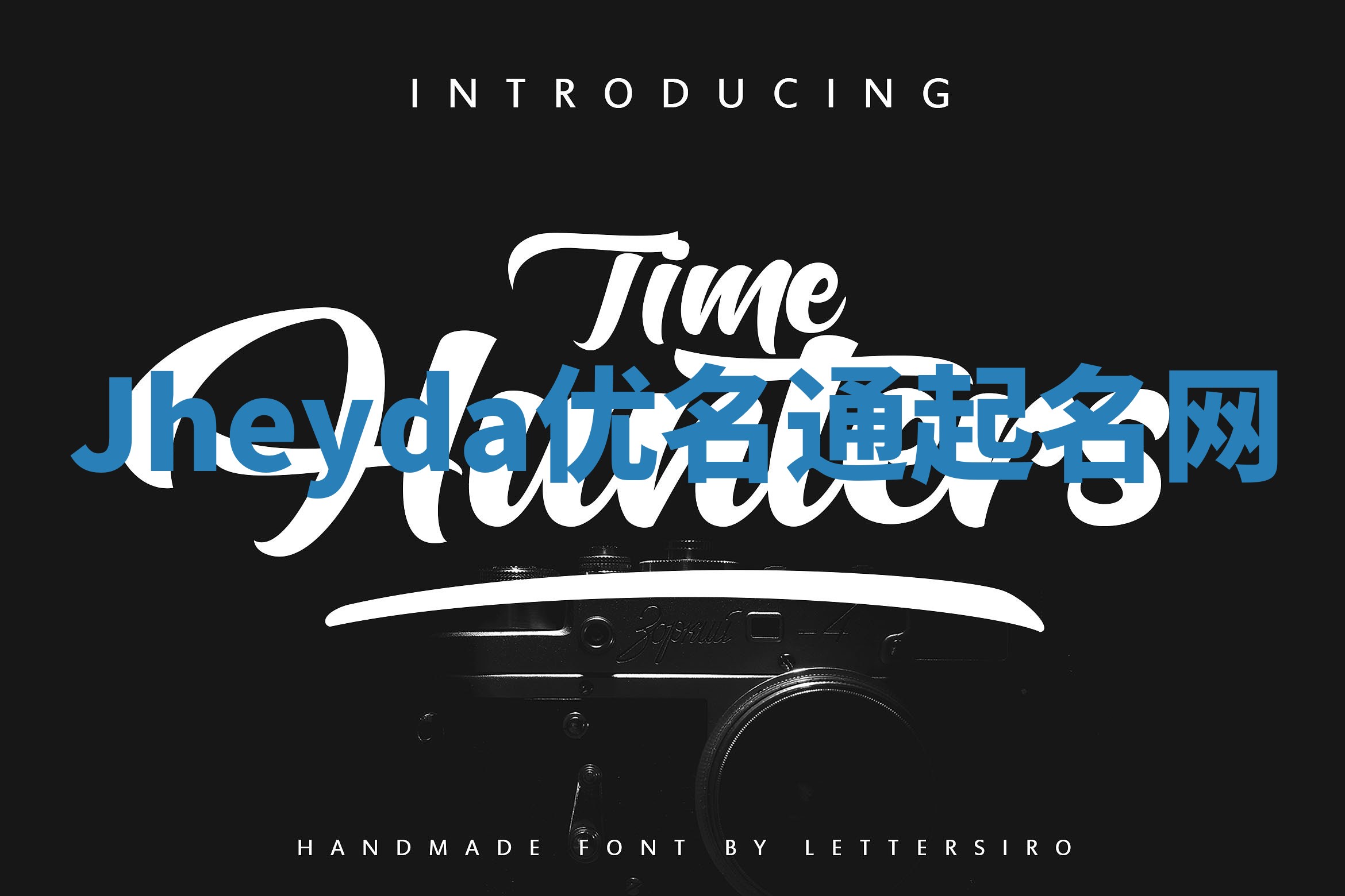 Jheyda优名通起名网