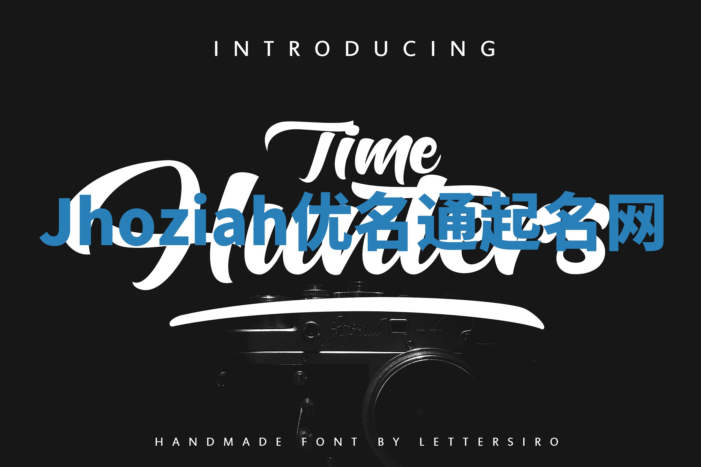 Jhoziah优名通起名网