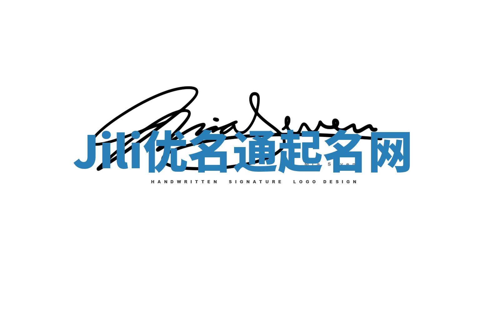 Jili优名通起名网