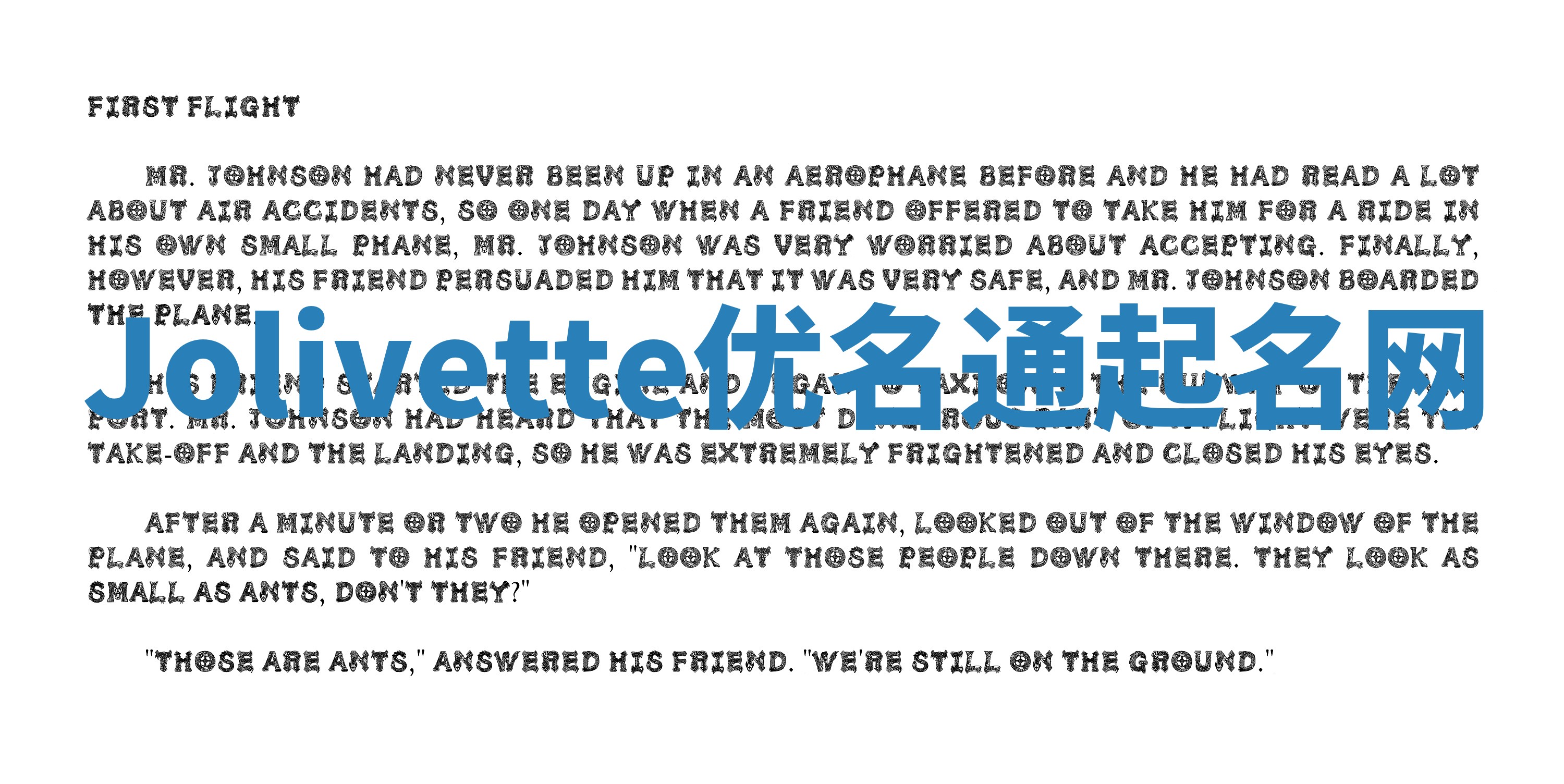 Jolivette优名通起名网