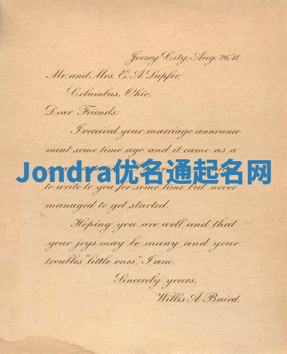 Jondra优名通起名网 Jondra优名通起名网