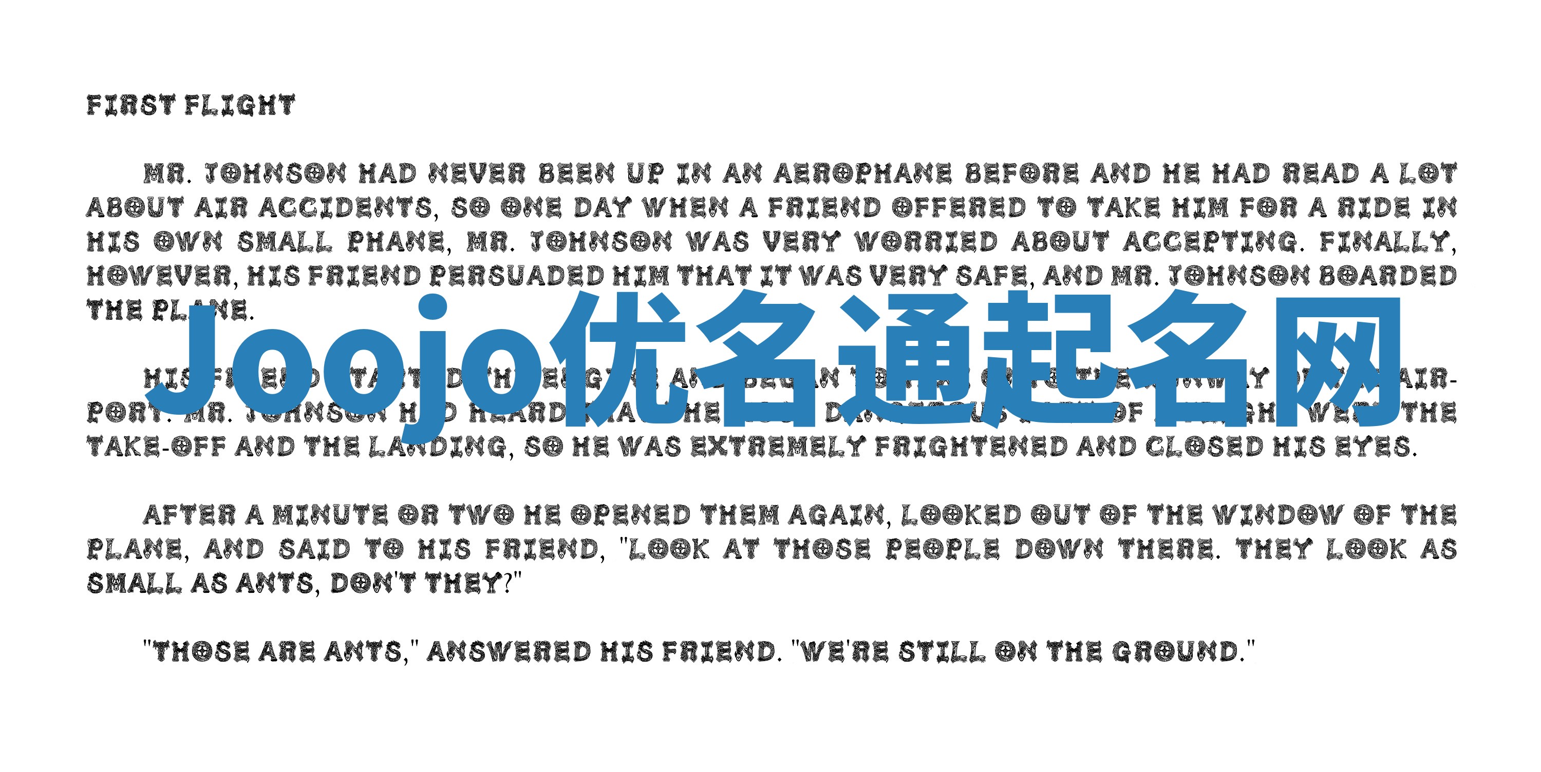 Joojo优名通起名网