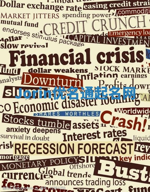 Jorin优名通起名网