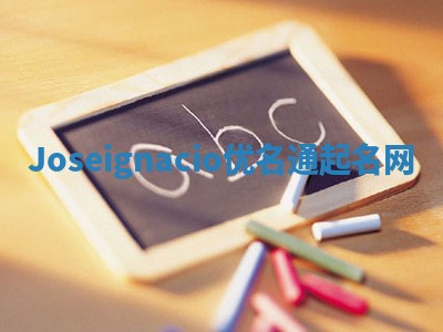 Joseignacio优名通起名网