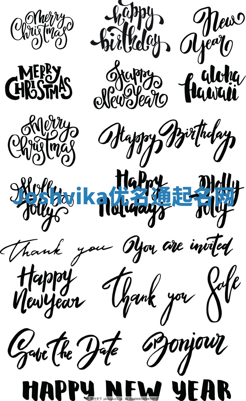 Joshvika优名通起名网