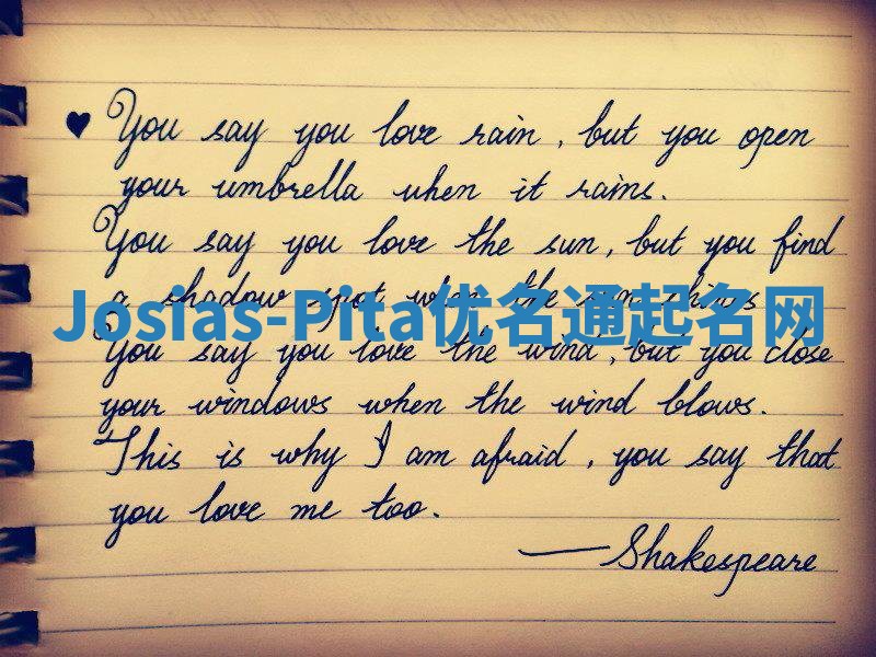 Josias-Pita优名通起名网