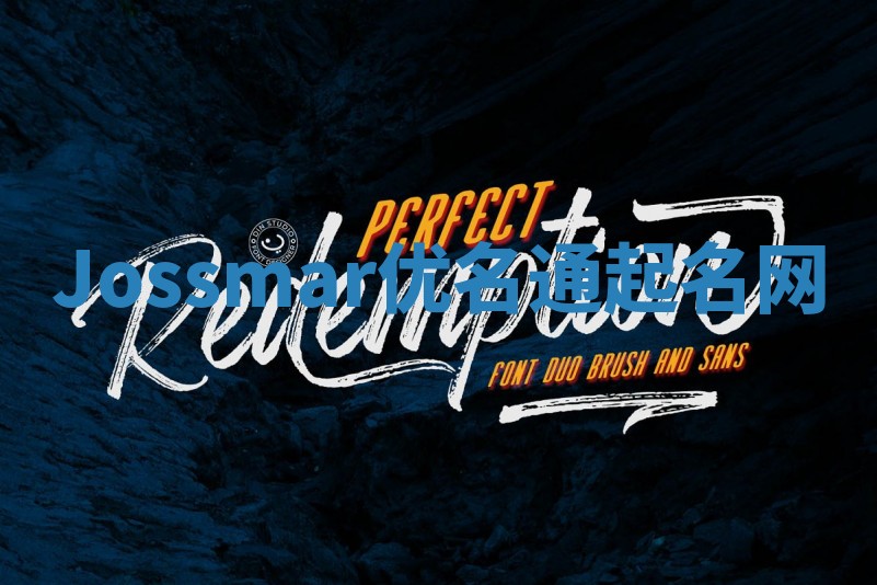 Jossmar优名通起名网