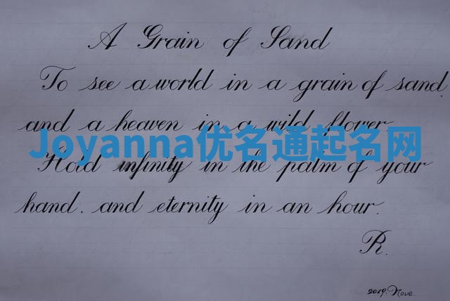 Joyanna优名通起名网