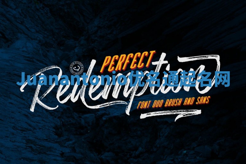 Juanantonio优名通起名网