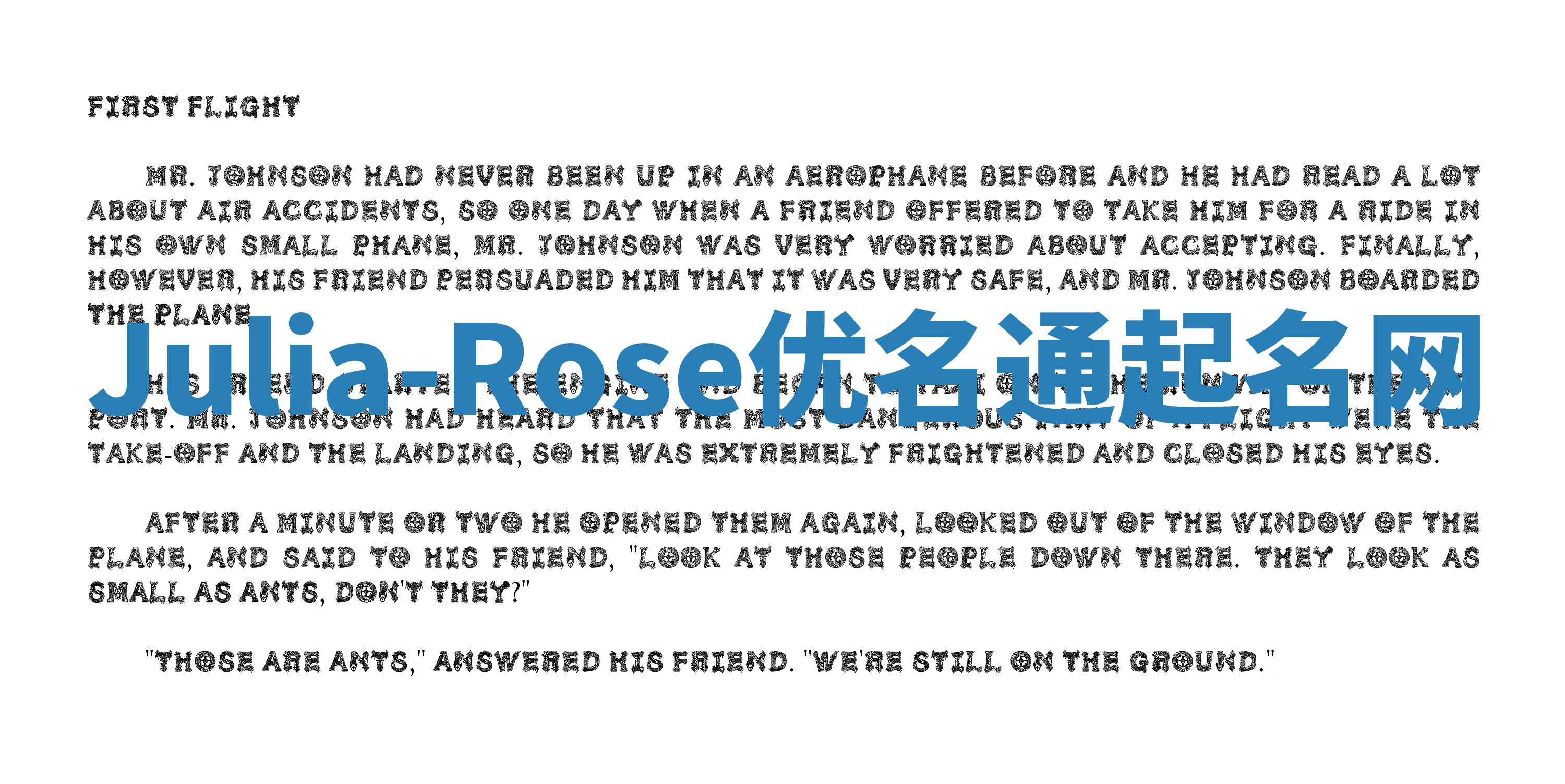 Julia-Rose优名通起名网