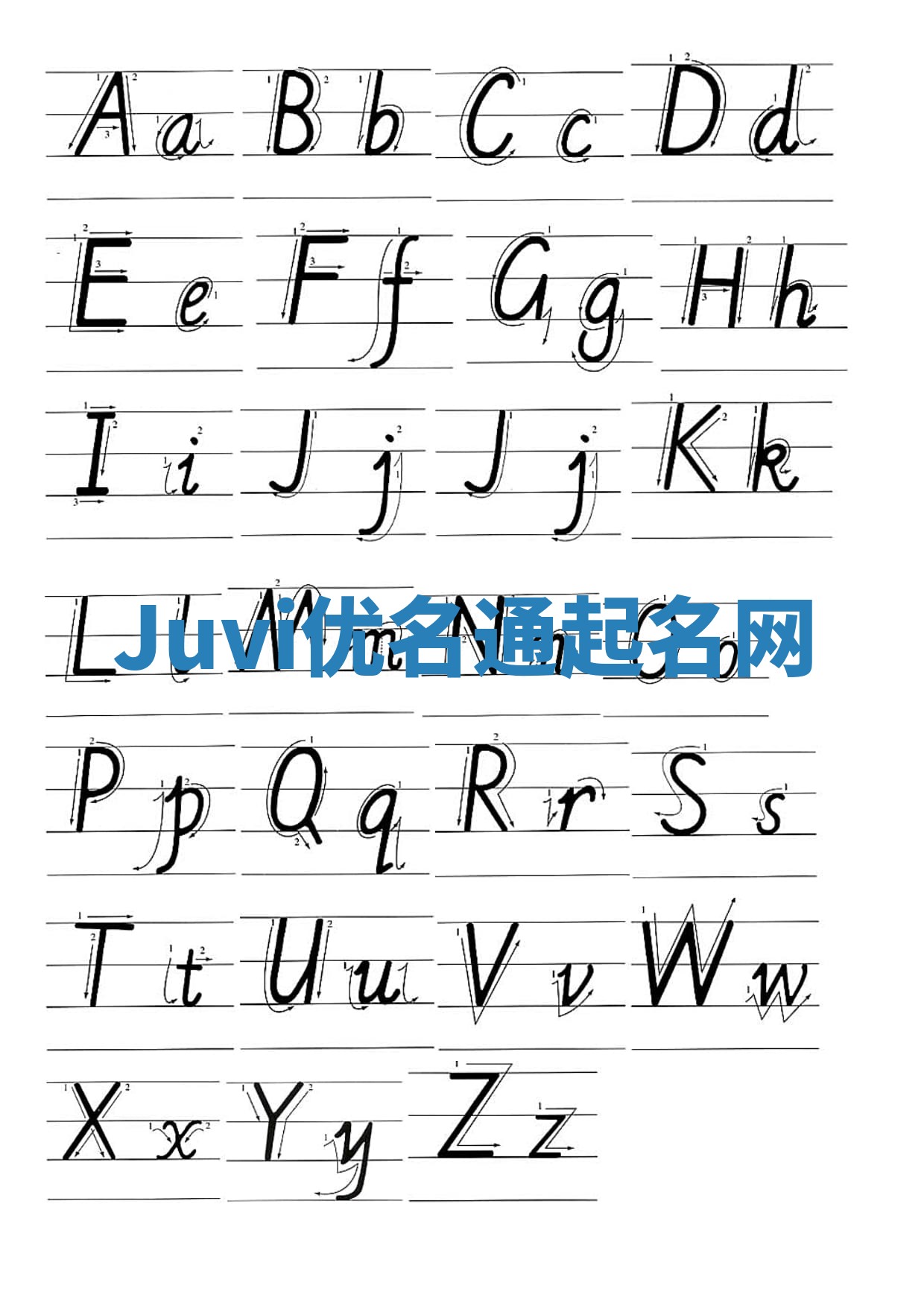 Juvi优名通起名网