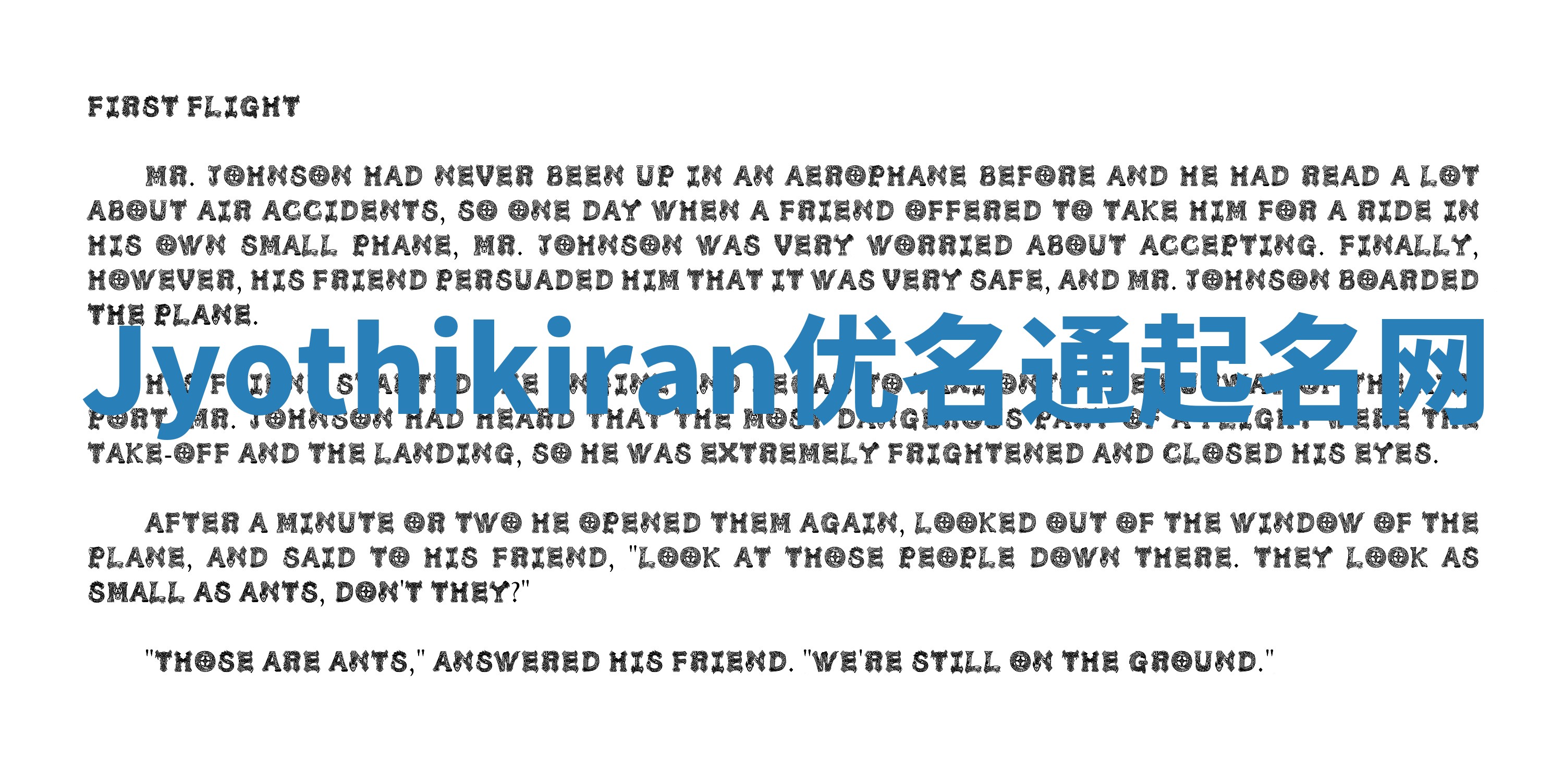 Jyothikiran优名通起名网