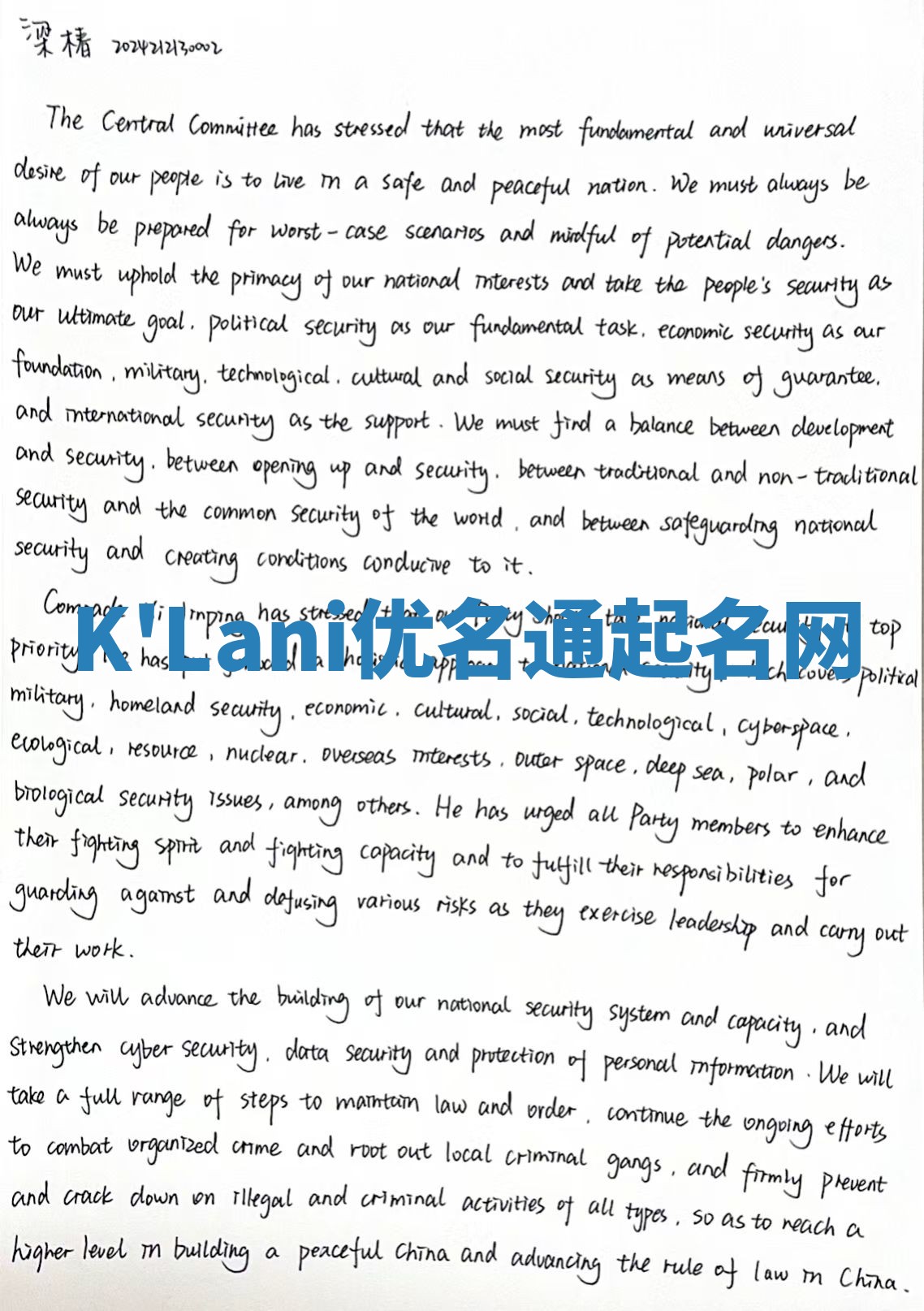 K'Lani优名通起名网