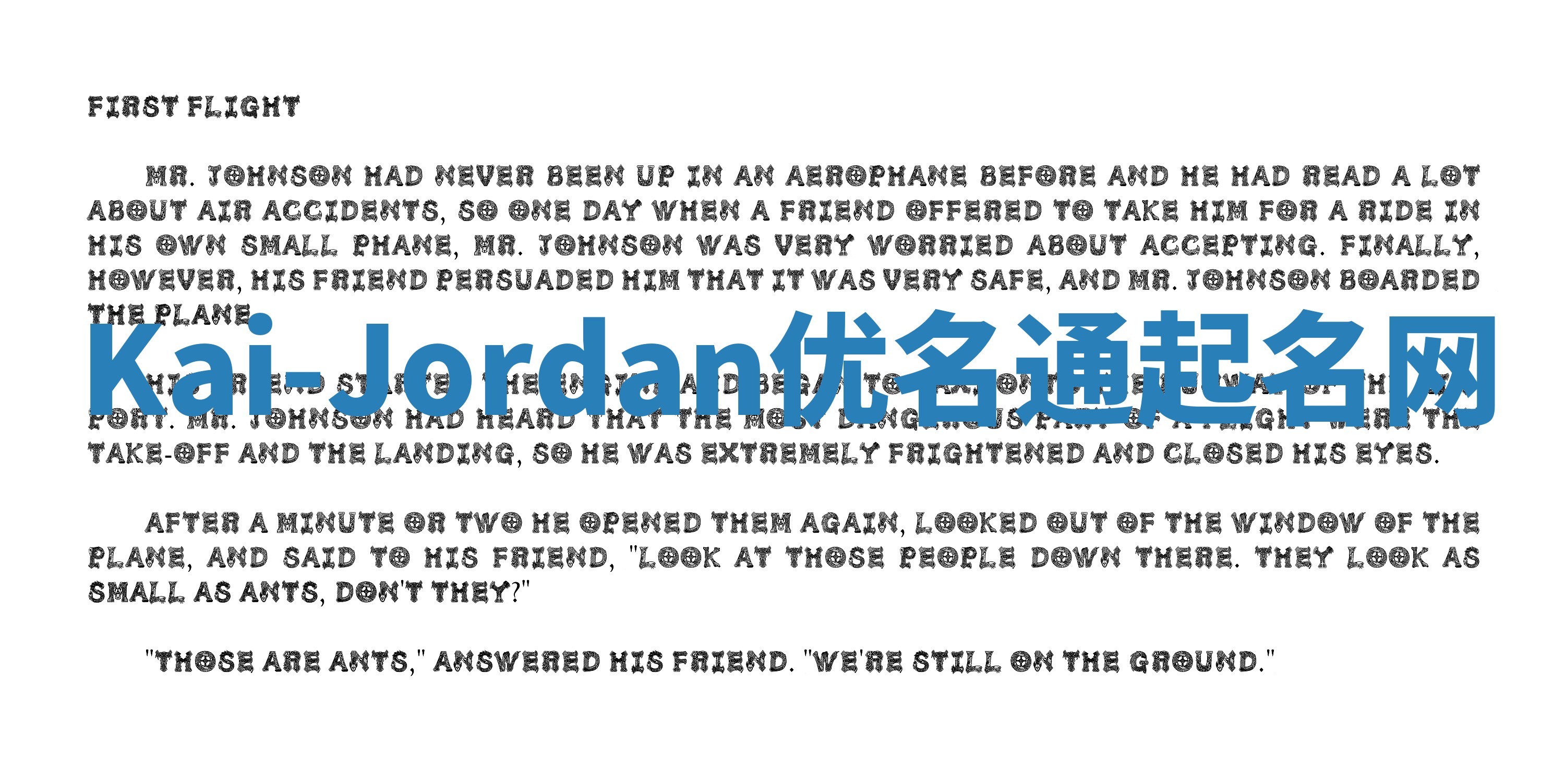 Kai-Jordan优名通起名网