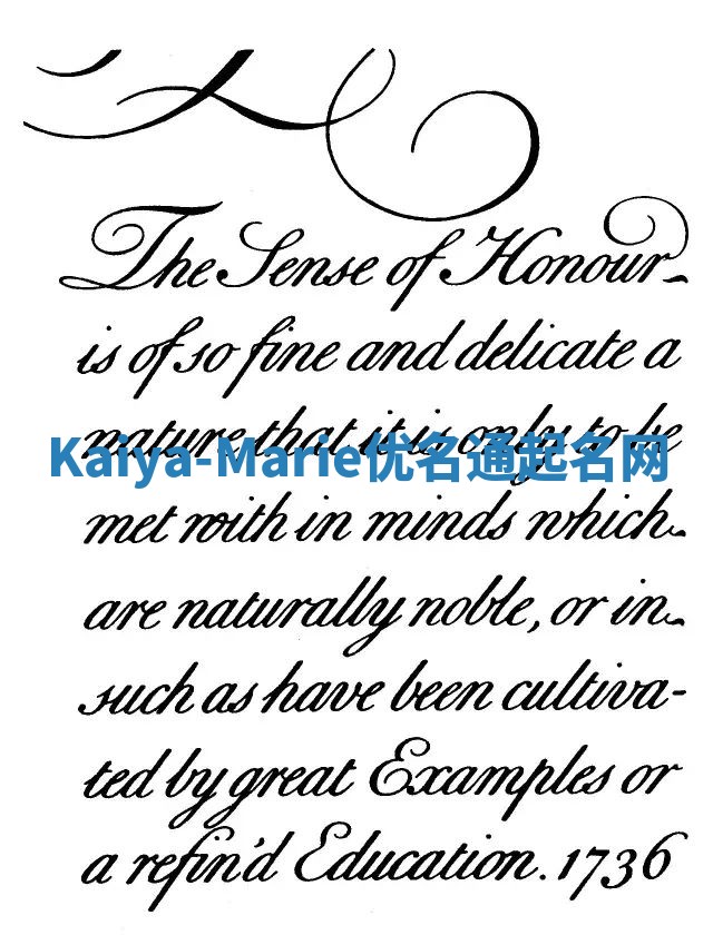 Kaiya-Marie优名通起名网