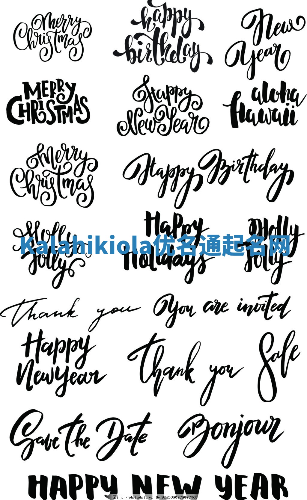 Kalahikiola优名通起名网