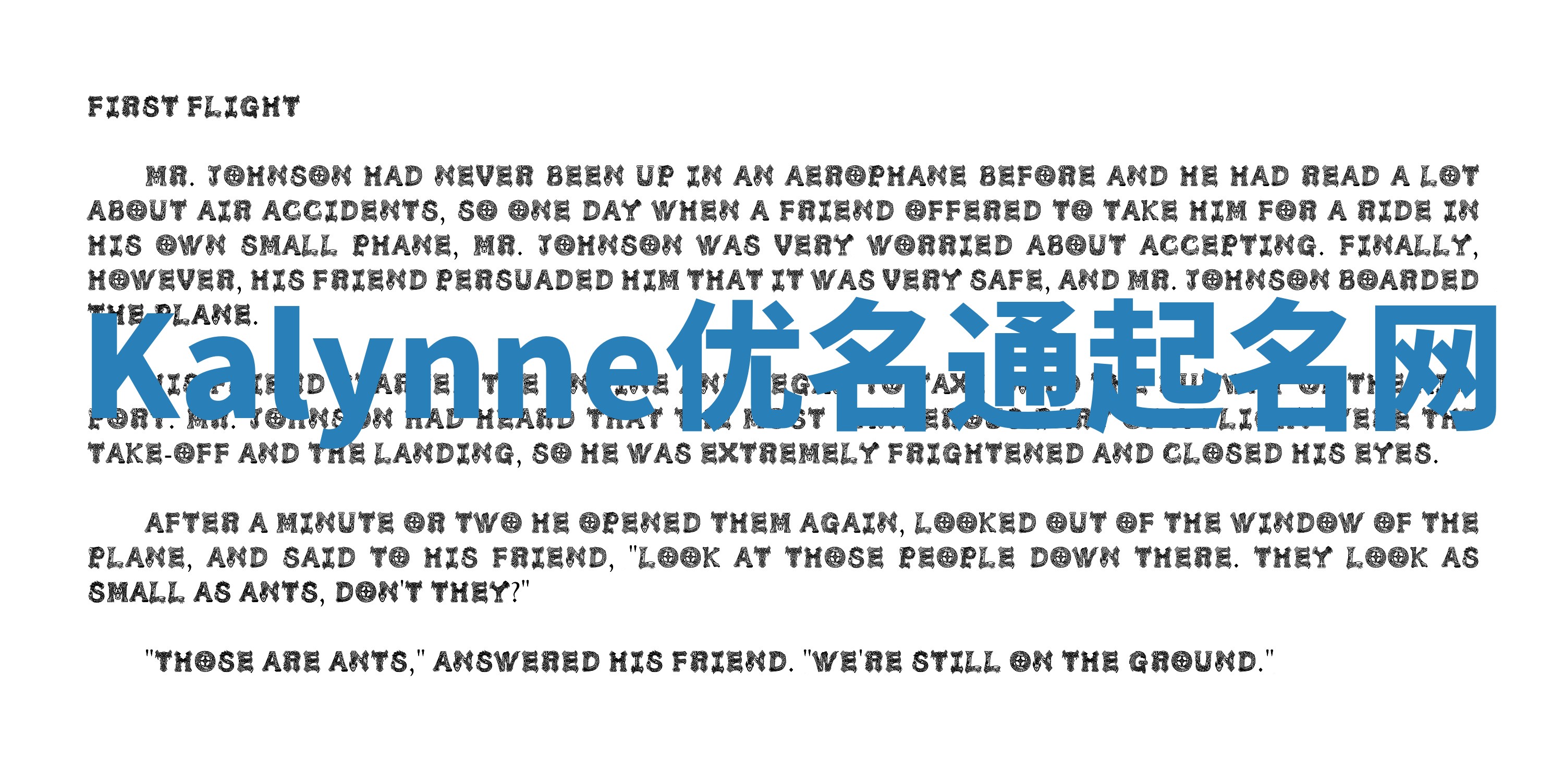 Kalynne优名通起名网