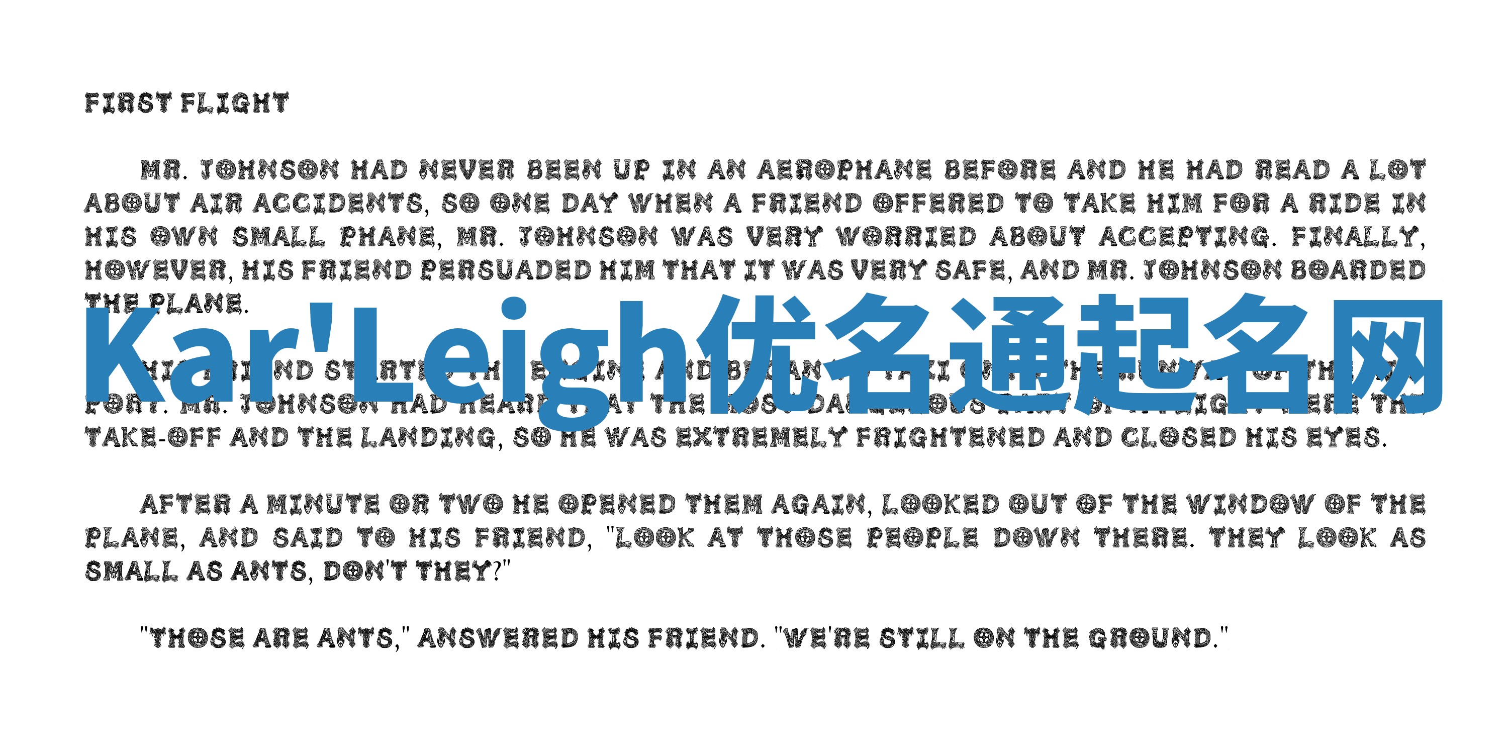 Kar'Leigh优名通起名网