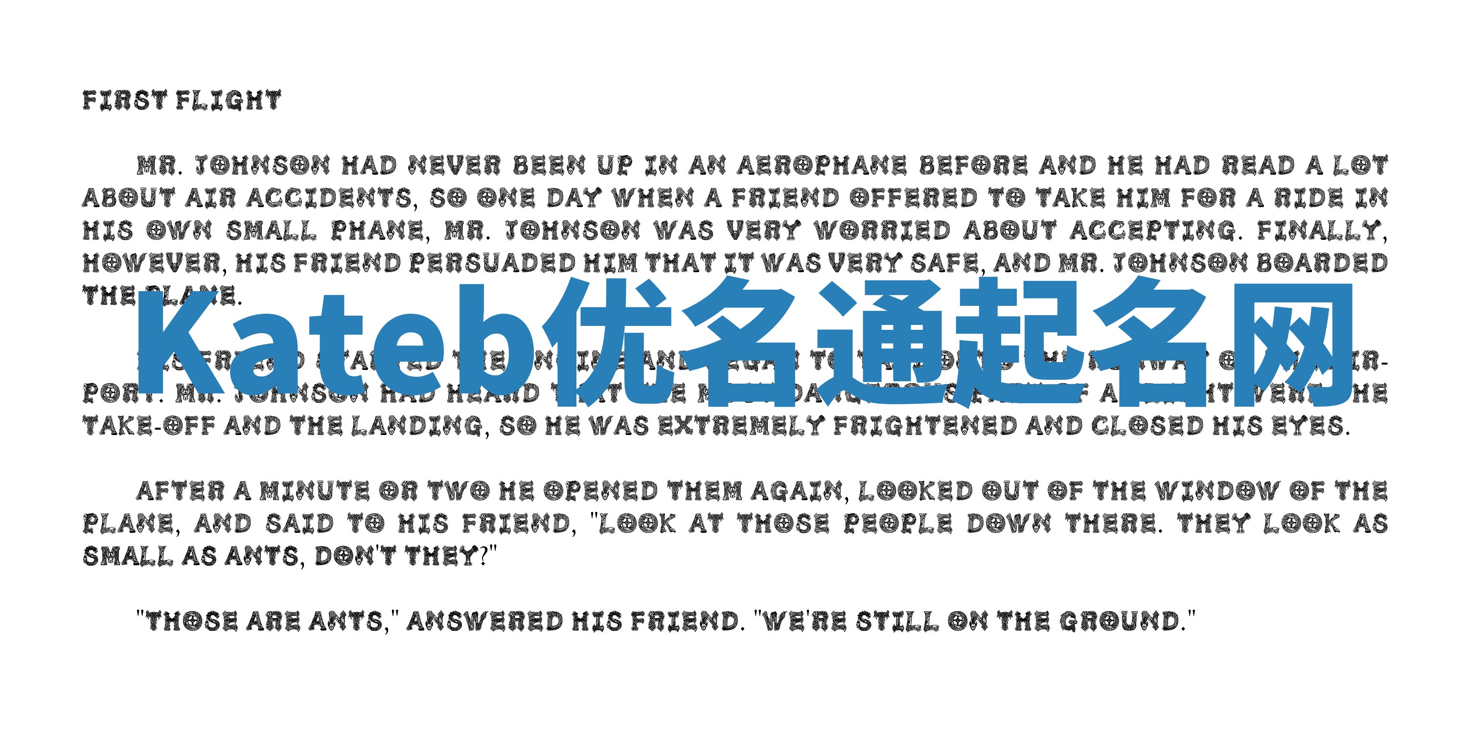 Kateb优名通起名网