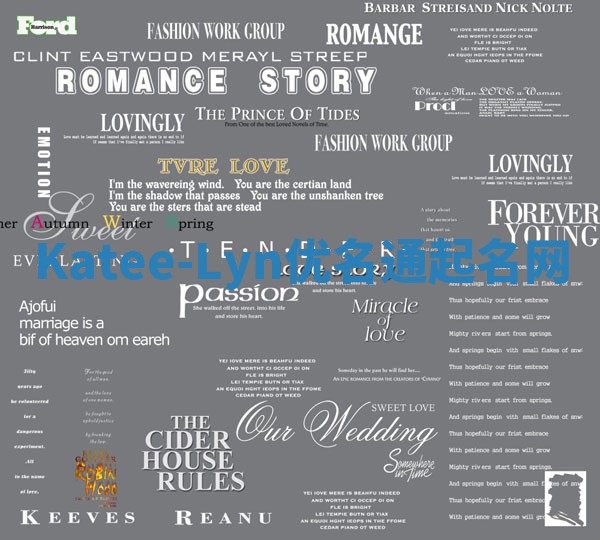 Katee-Lyn优名通起名网