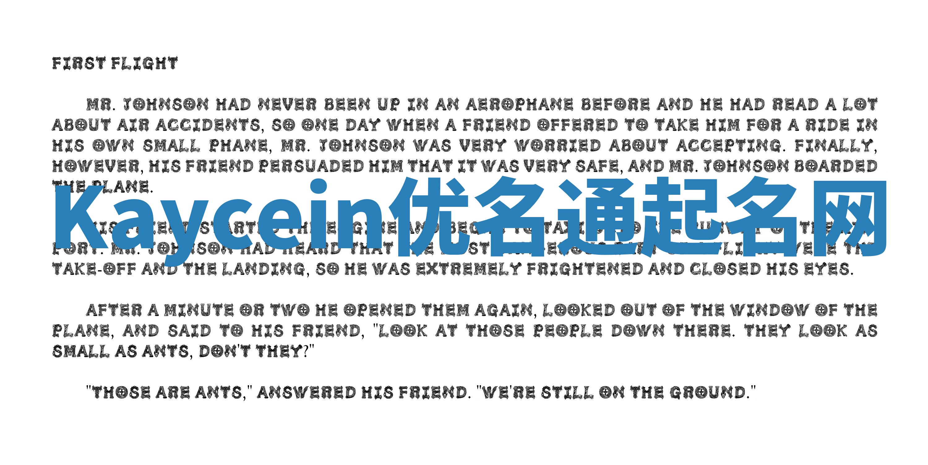 Kaycein优名通起名网