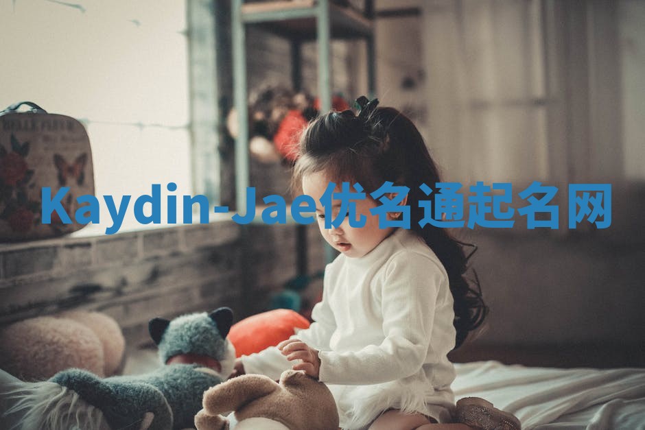 Kaydin-Jae优名通起名网