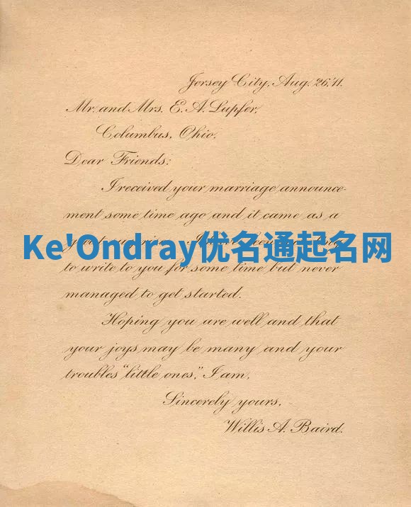 Ke'Ondray优名通起名网