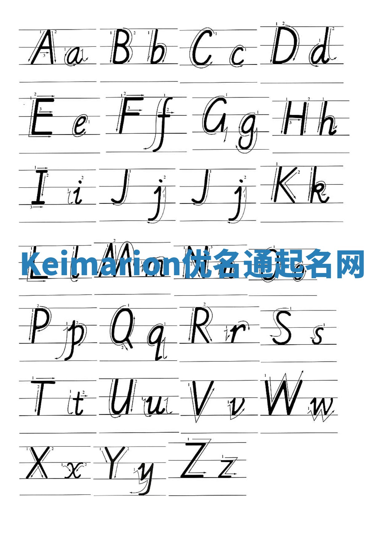 Keimarion优名通起名网