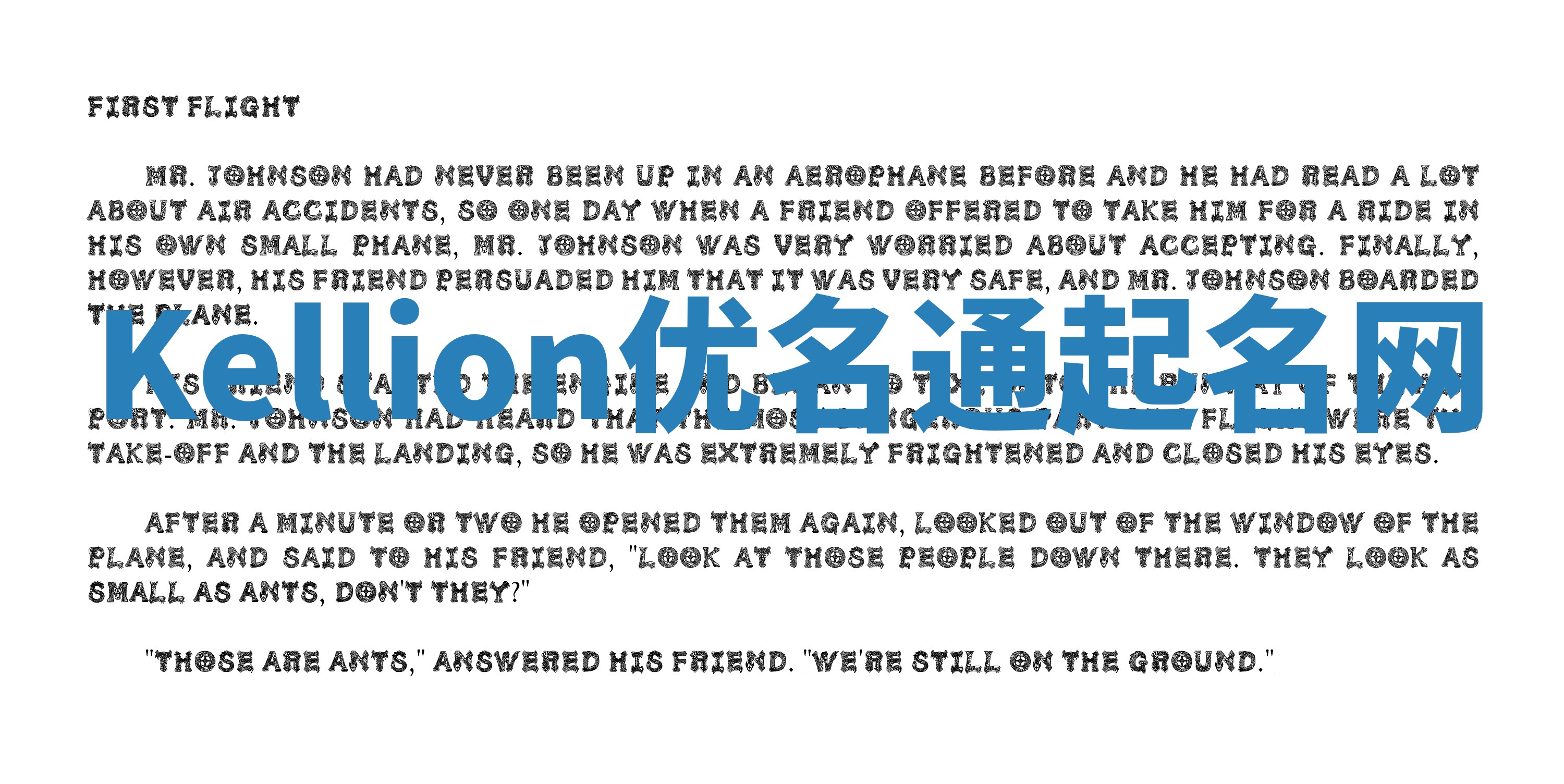 Kellion优名通起名网