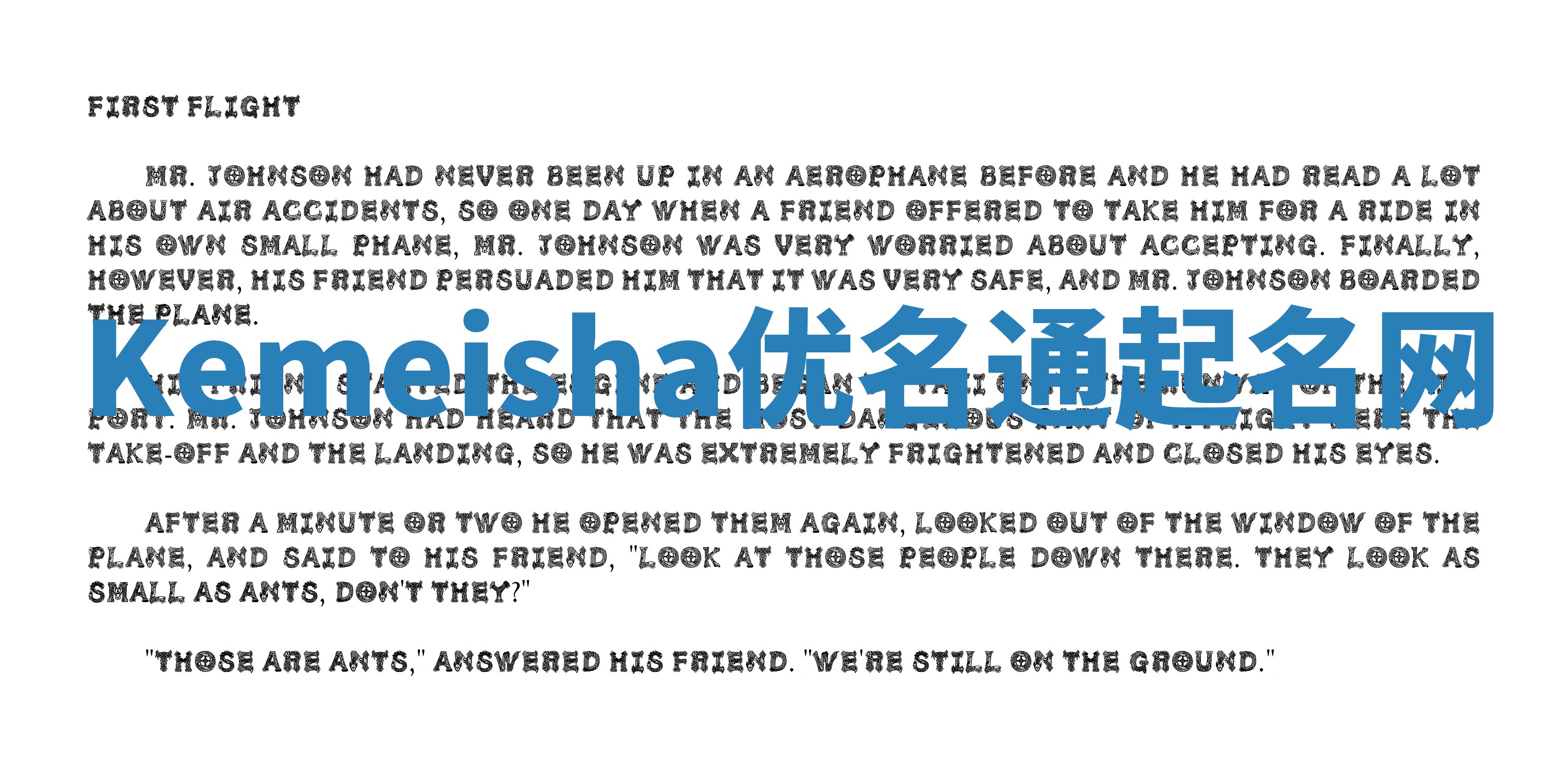 Kemeisha优名通起名网