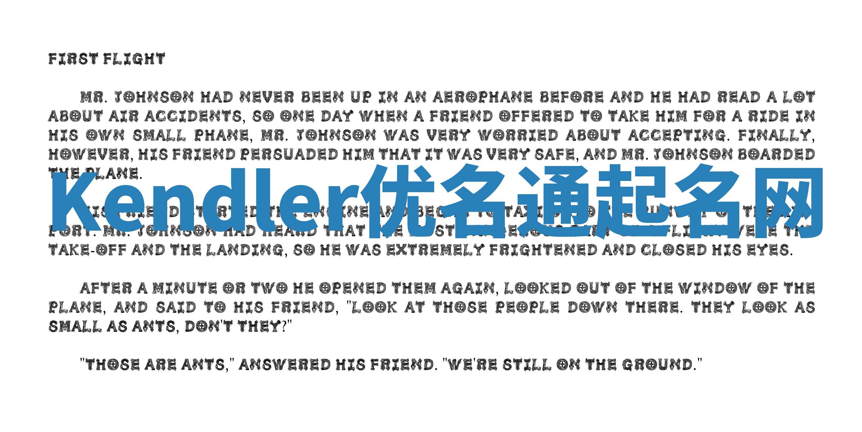 Kendler优名通起名网