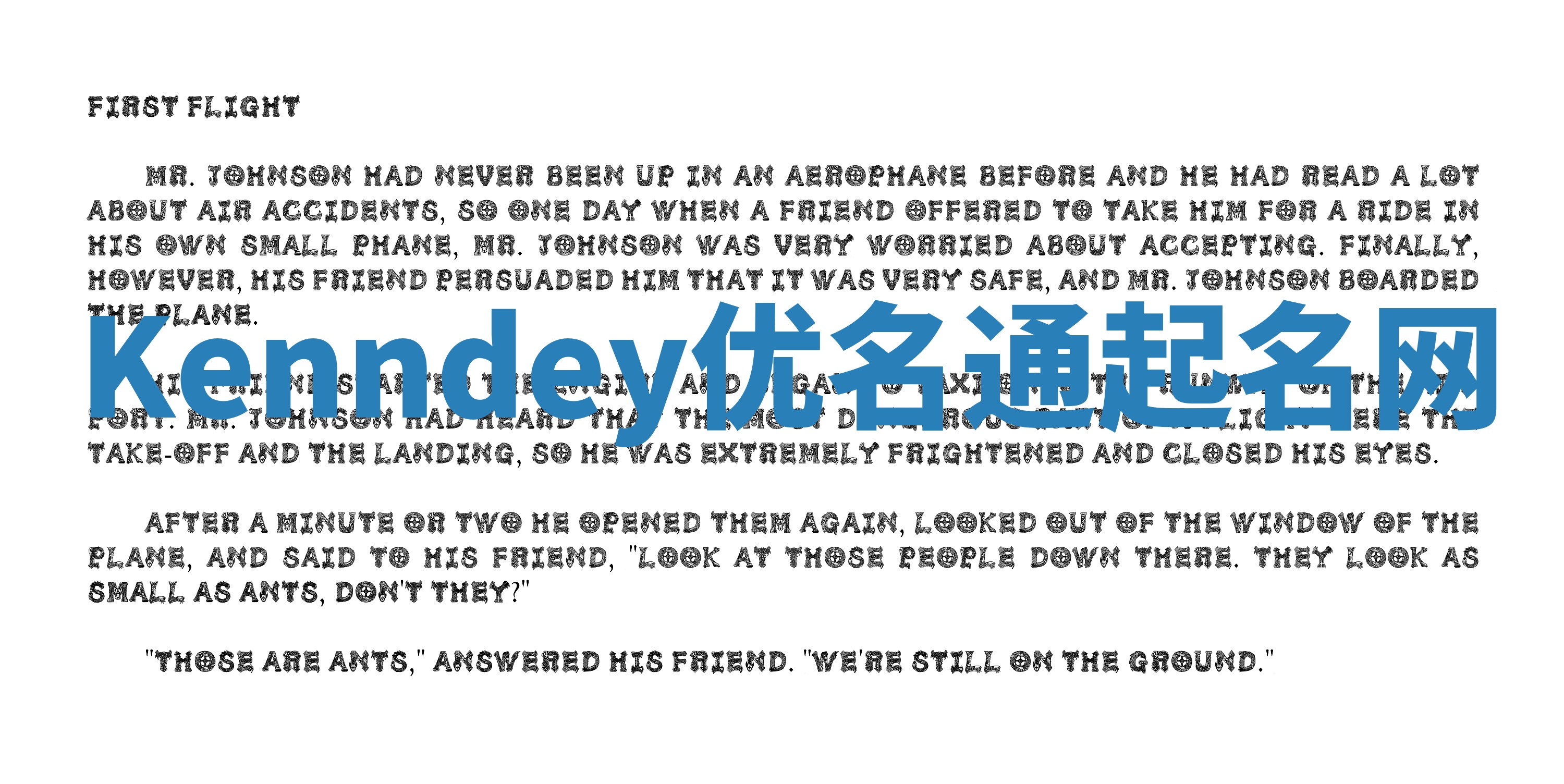 Kenndey优名通起名网