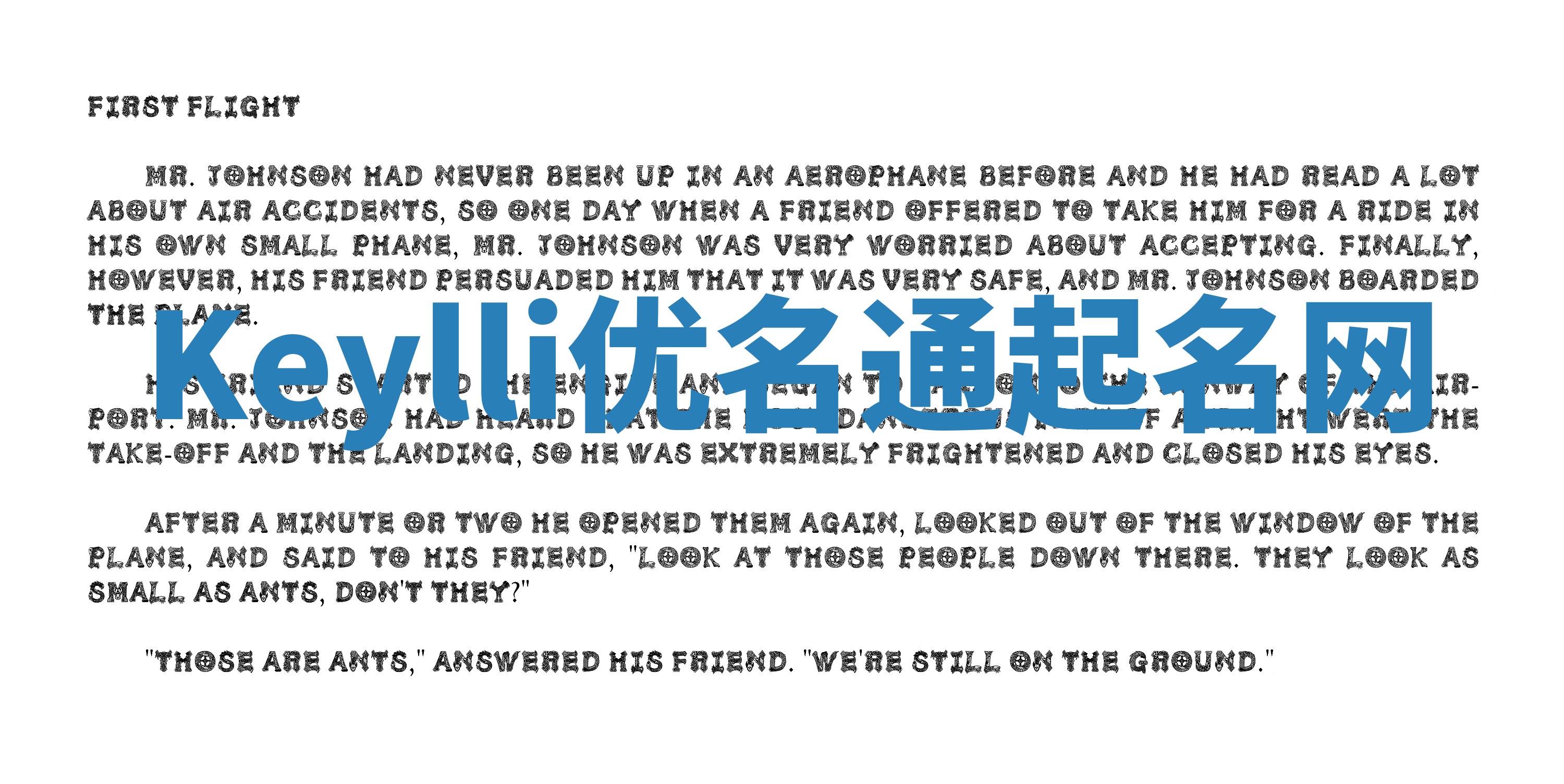 Keylli优名通起名网