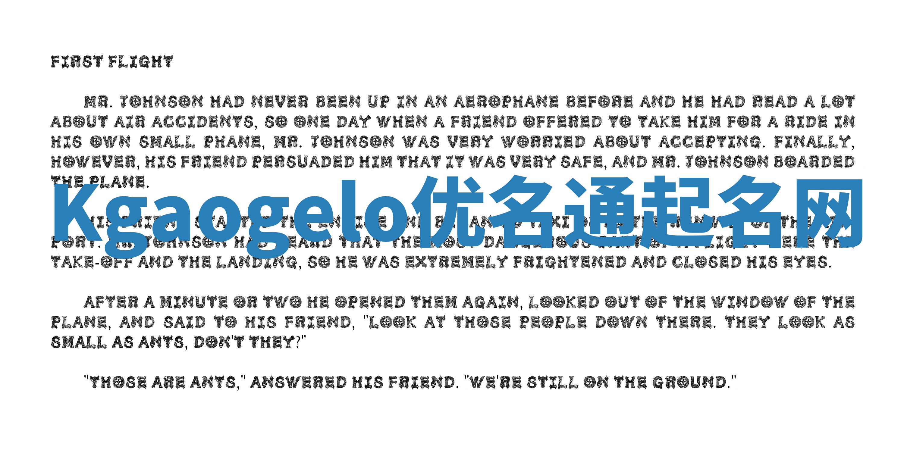 Kgaogelo优名通起名网