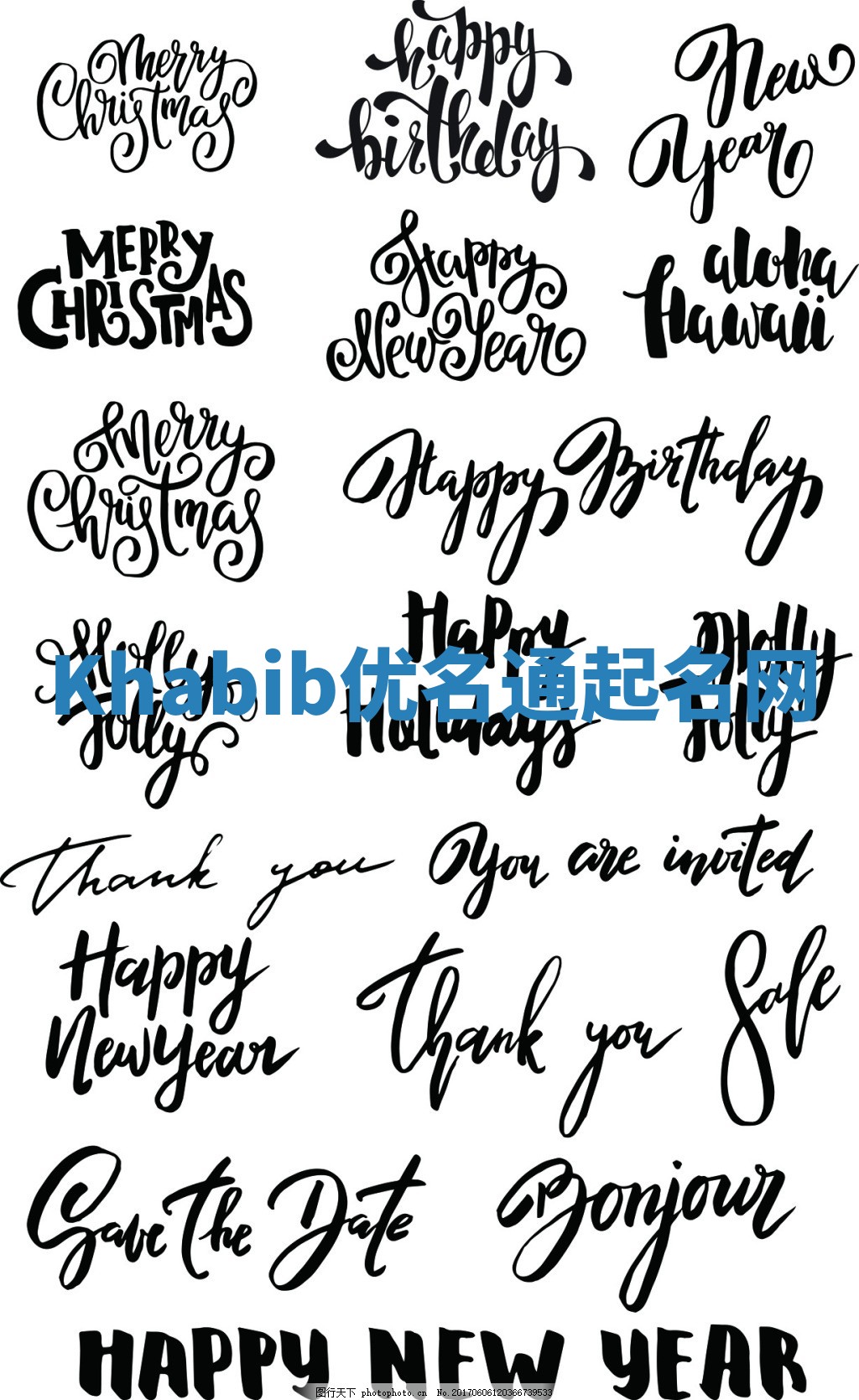 Khabib优名通起名网