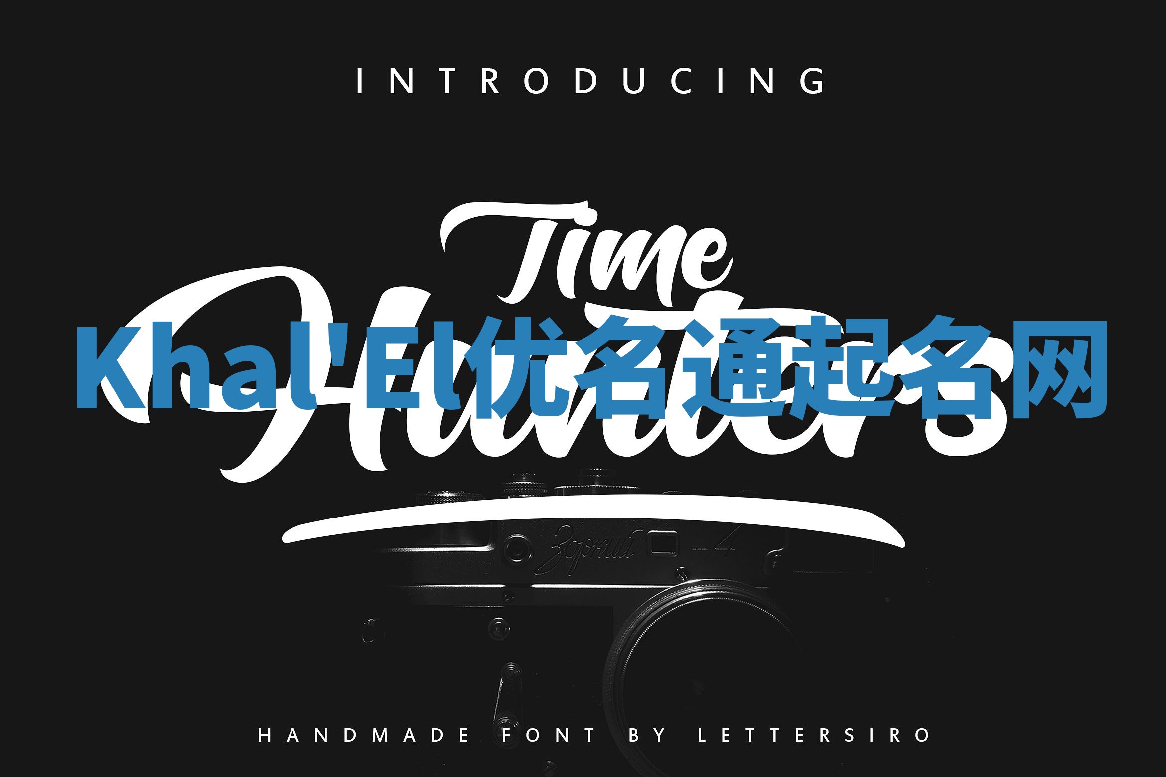 Khal'El优名通起名网